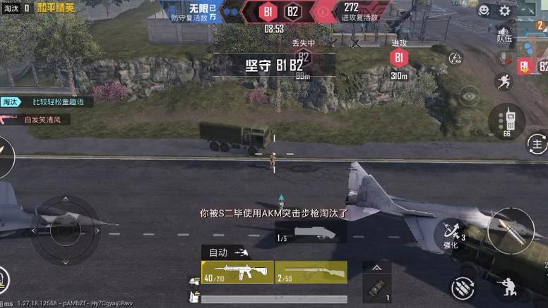 和平精英vip多功能辅助免费版（和平精英多功能辅助官网版）