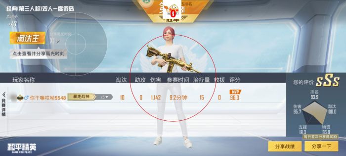 和平精英的辅助在哪里找（和平精英辅助触控在哪里找）
